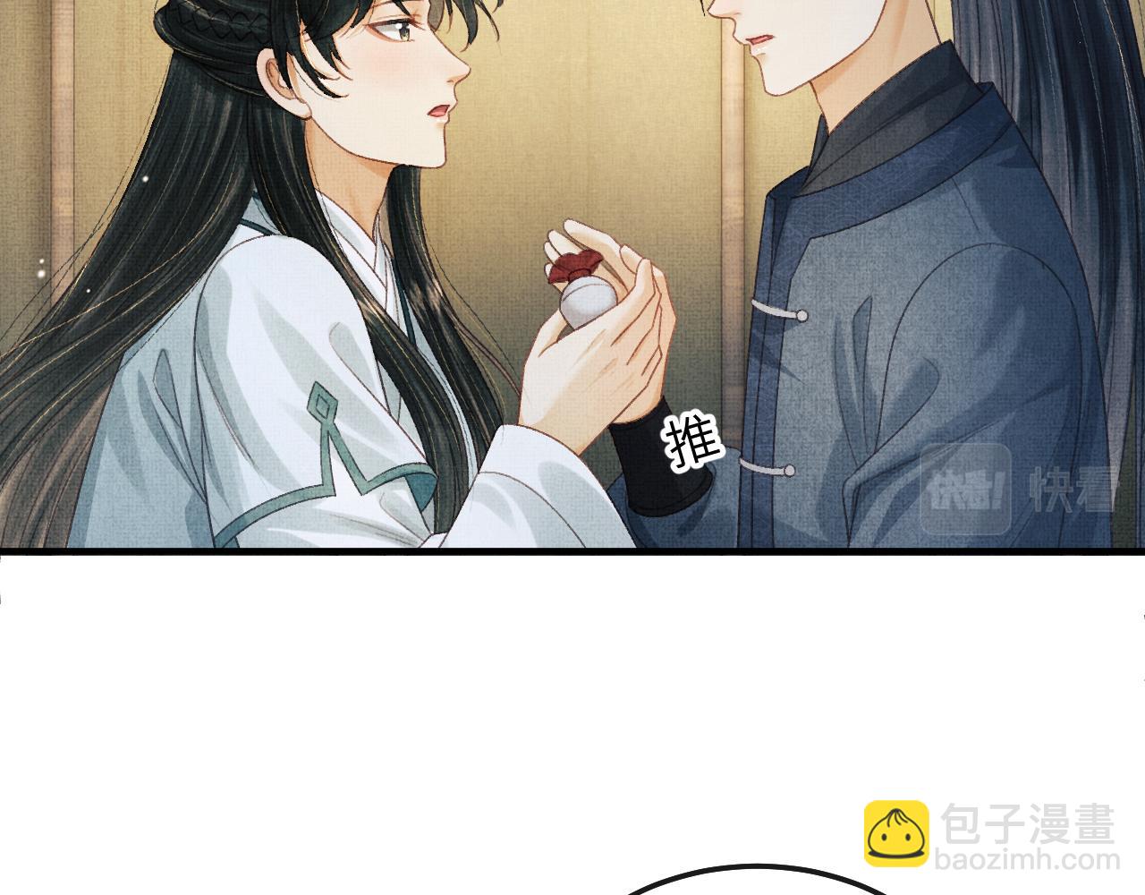 第80话 炼血5