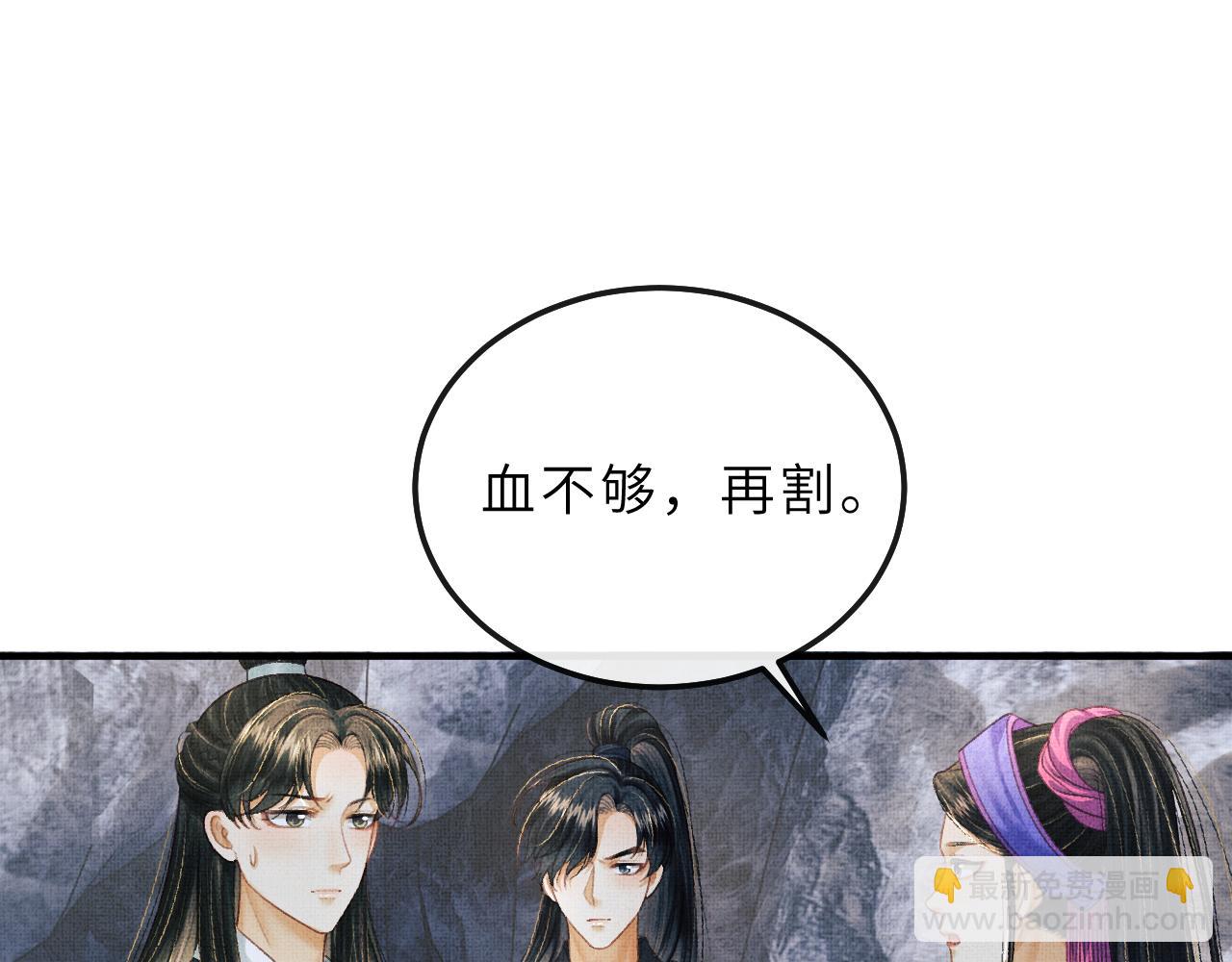 第80话 炼血58