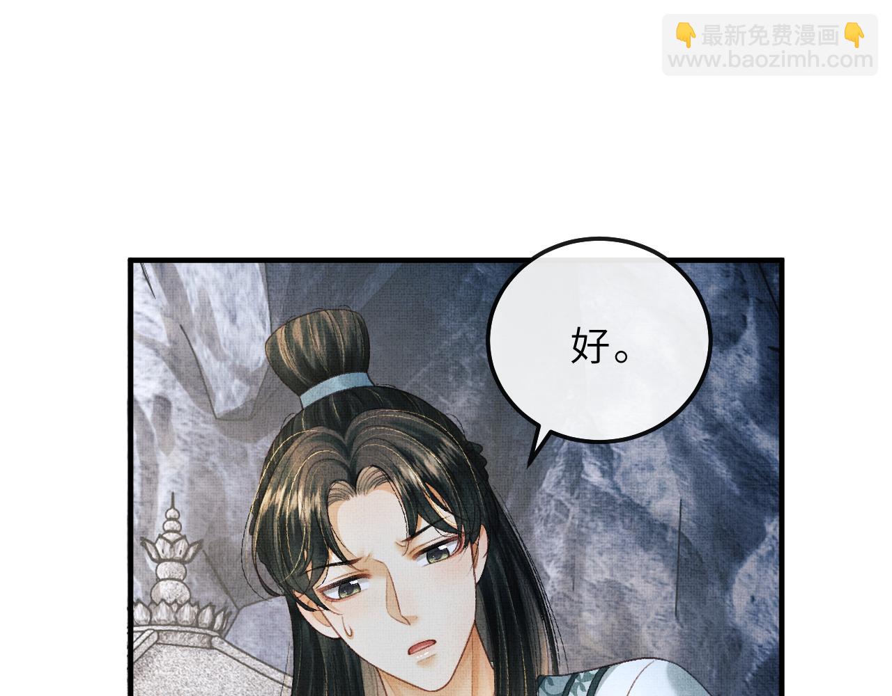 第80话 炼血60