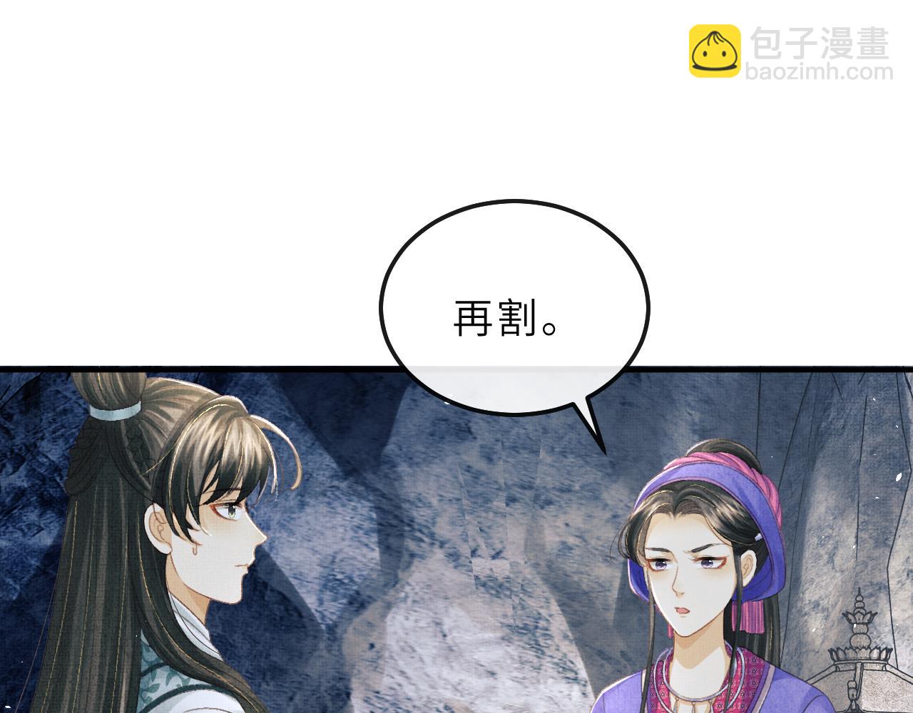 第80话 炼血63