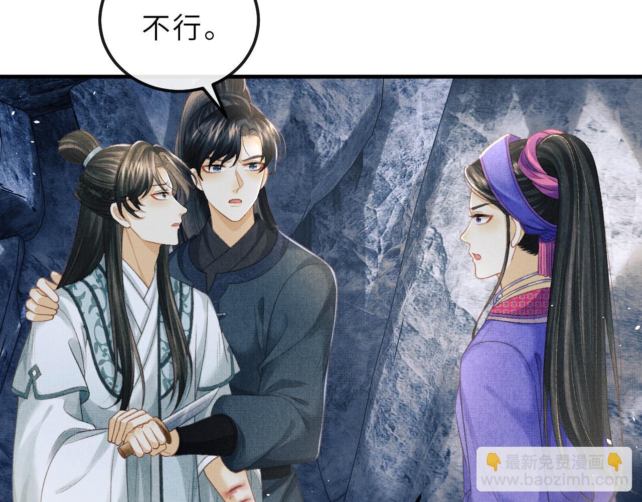 第80话 炼血65