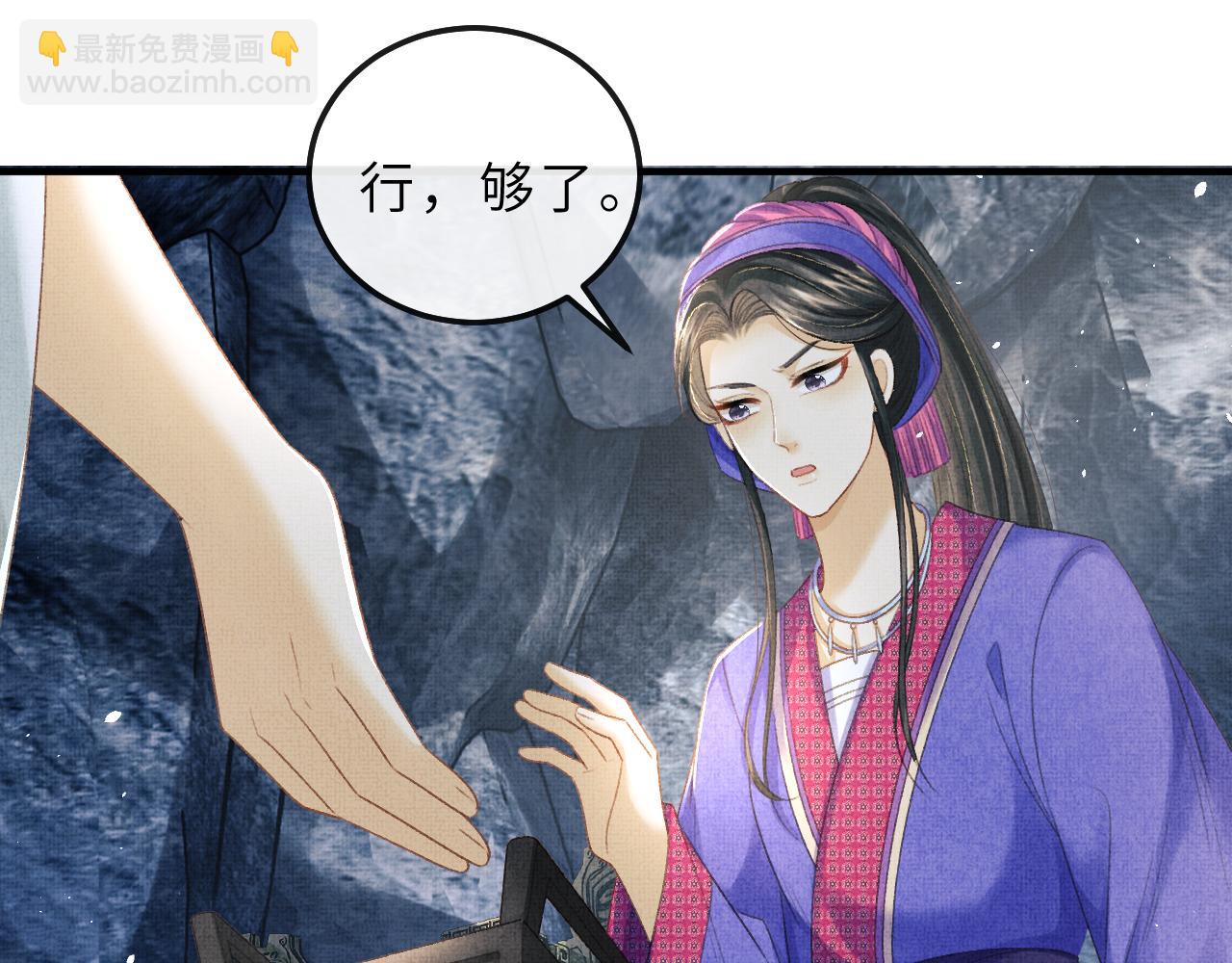 第80话 炼血68