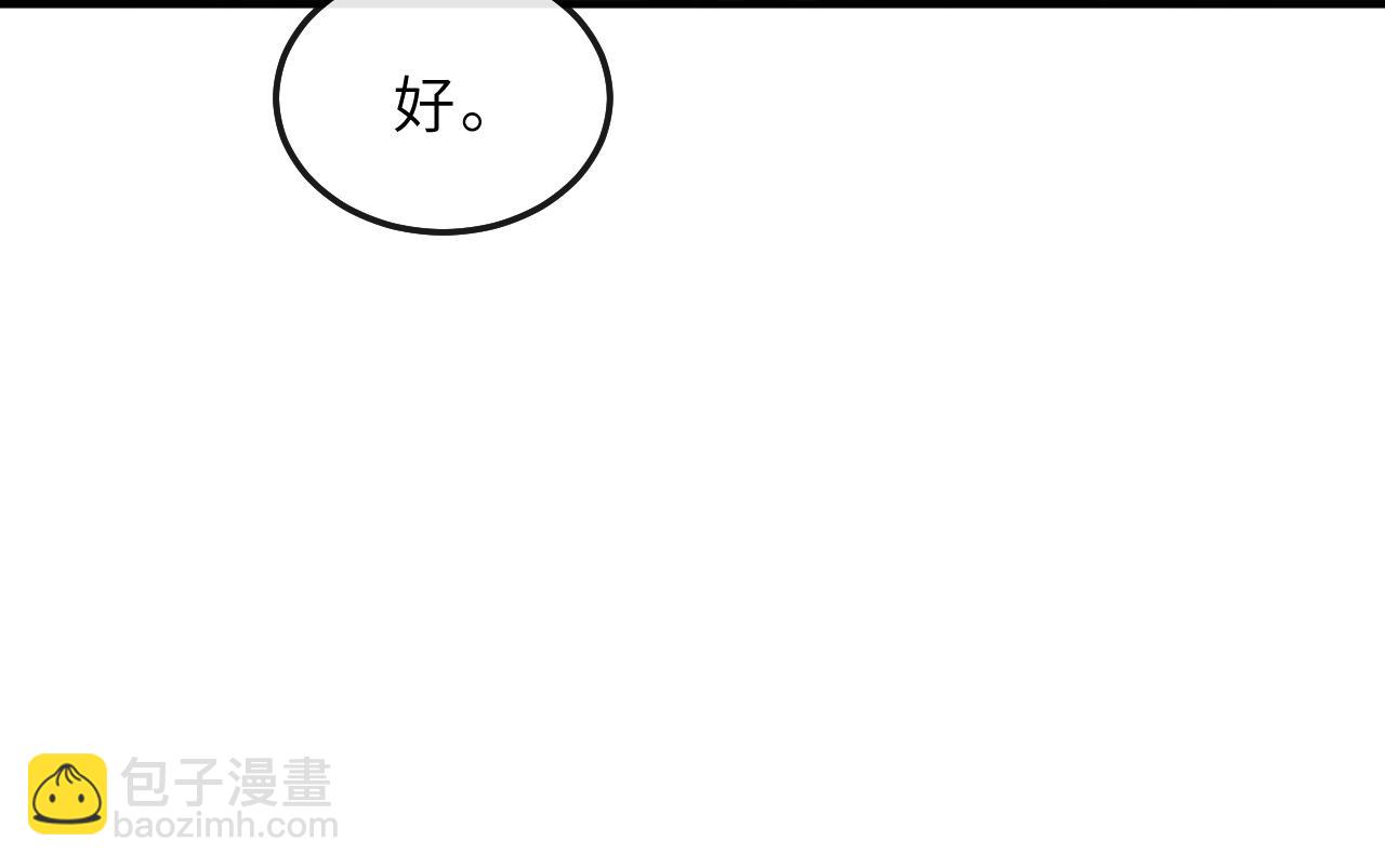 第80话 炼血74