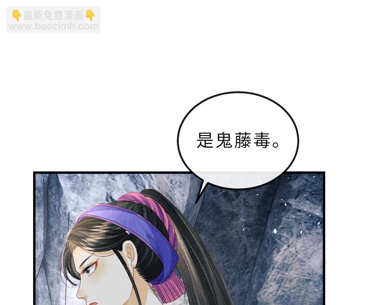 第80话 炼血77