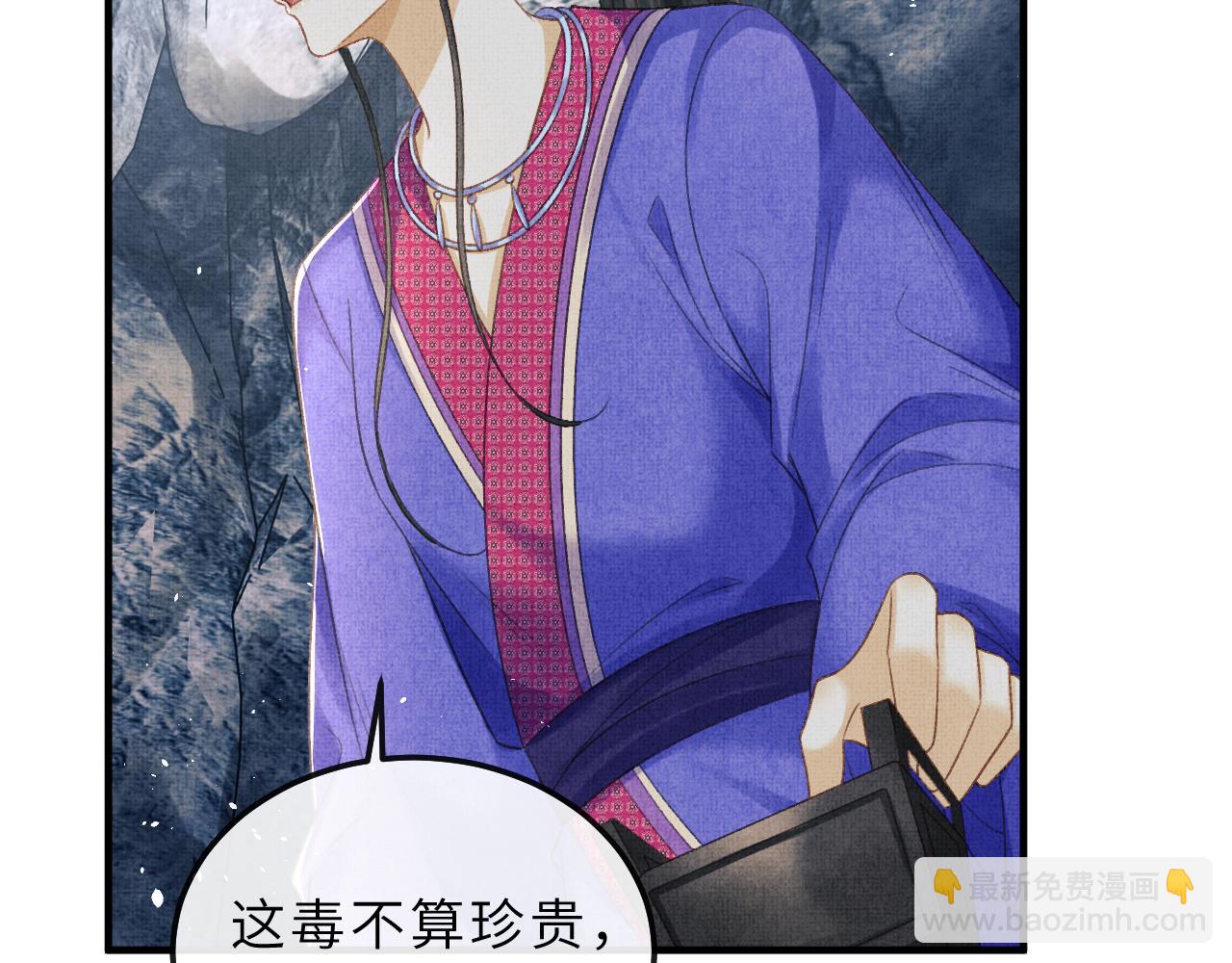 第80话 炼血78