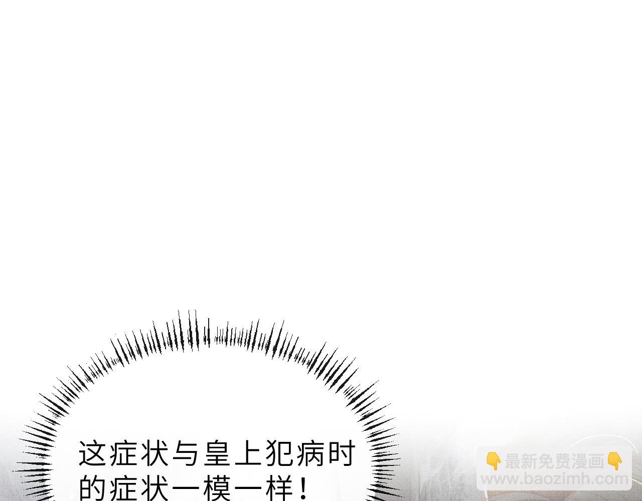 第80话 炼血82