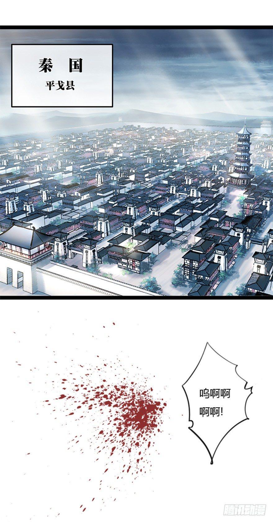 预告0