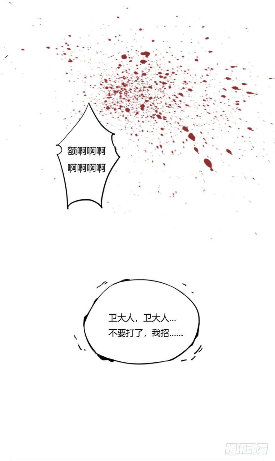 预告1