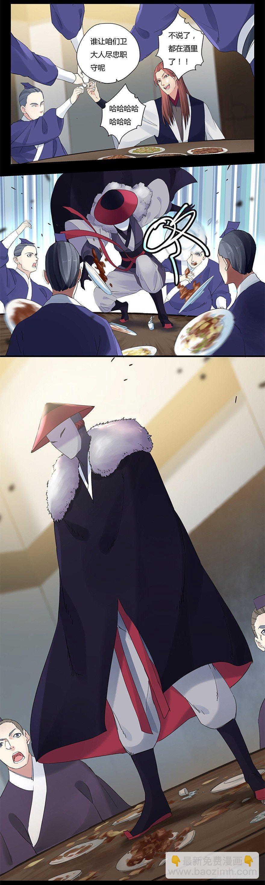 预告11