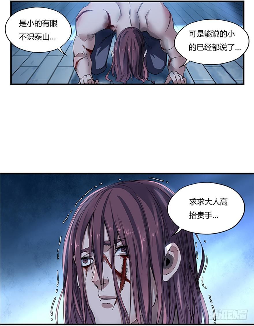 预告2