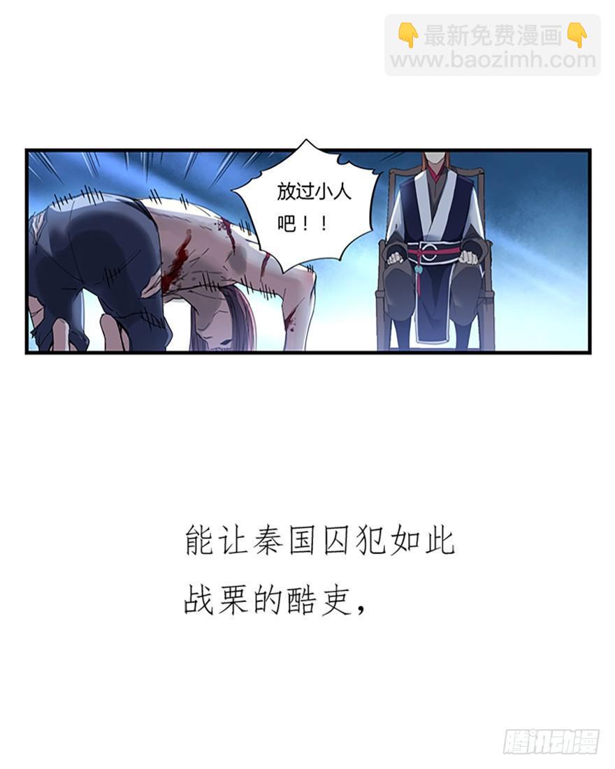 预告3