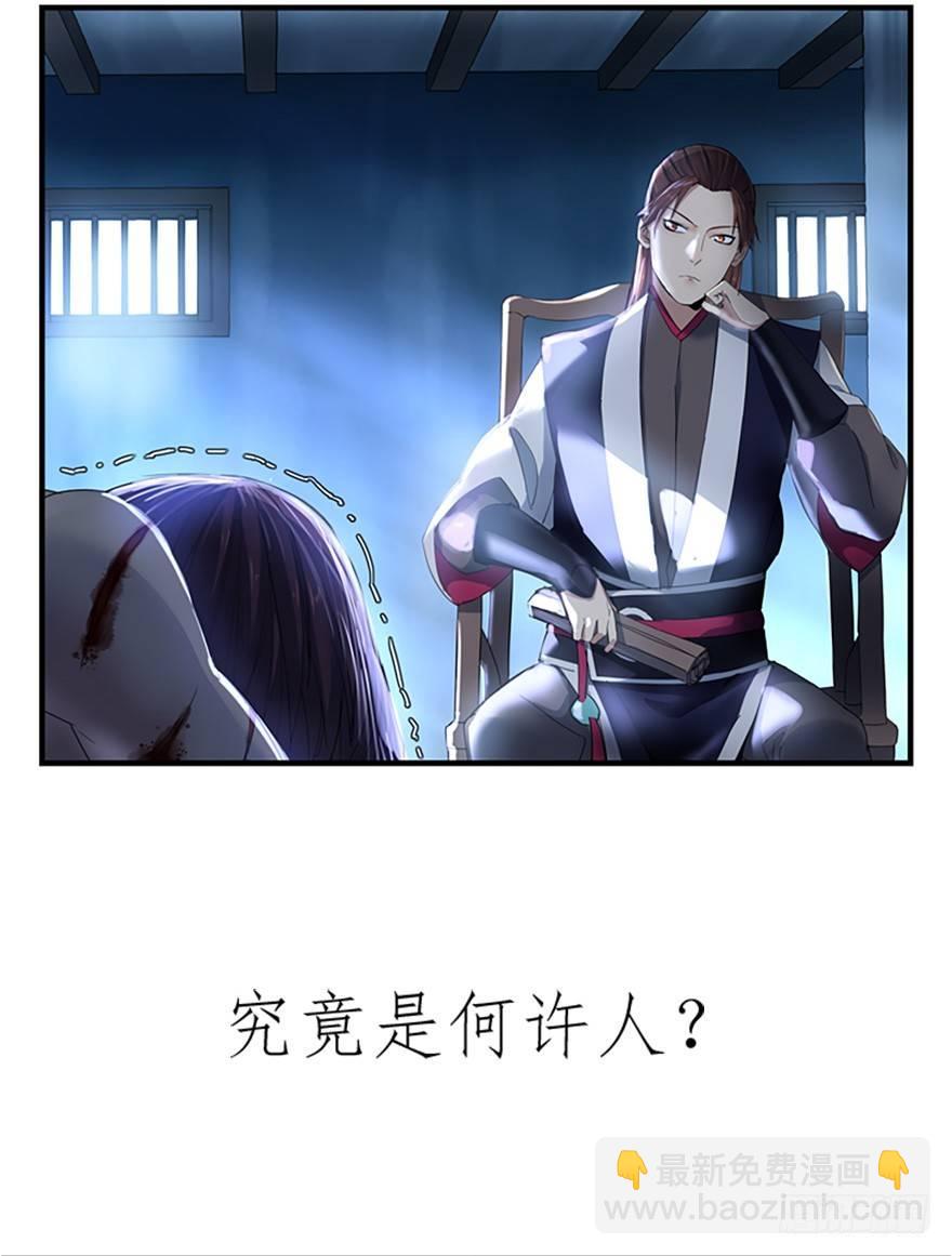预告4
