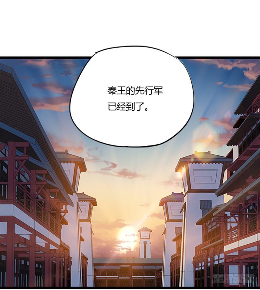 预告6