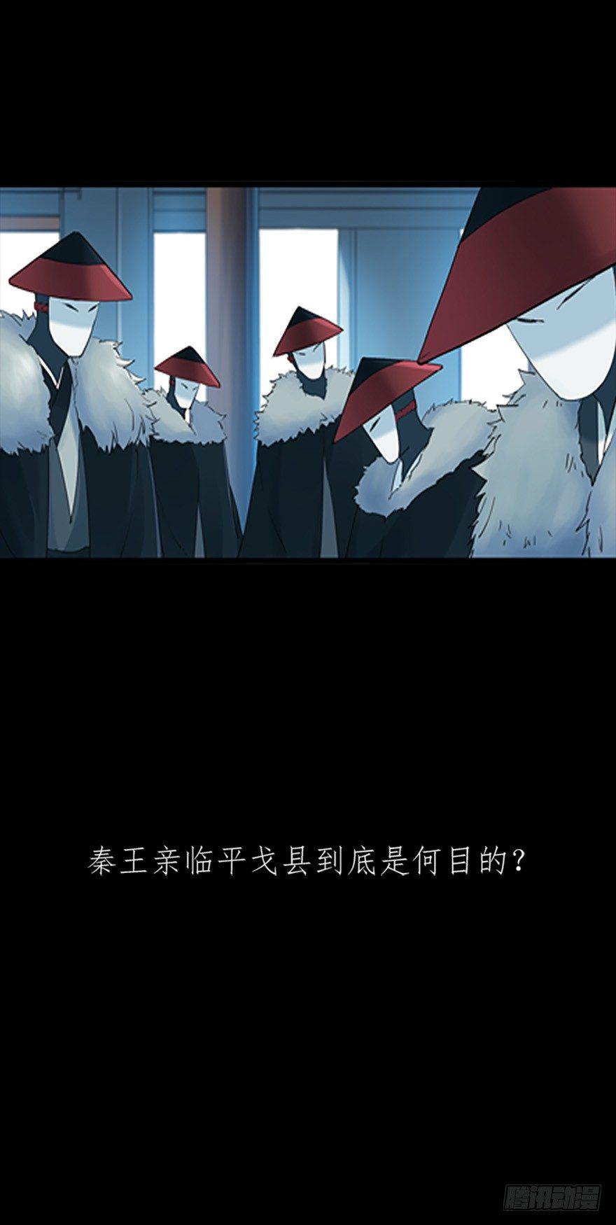预告8