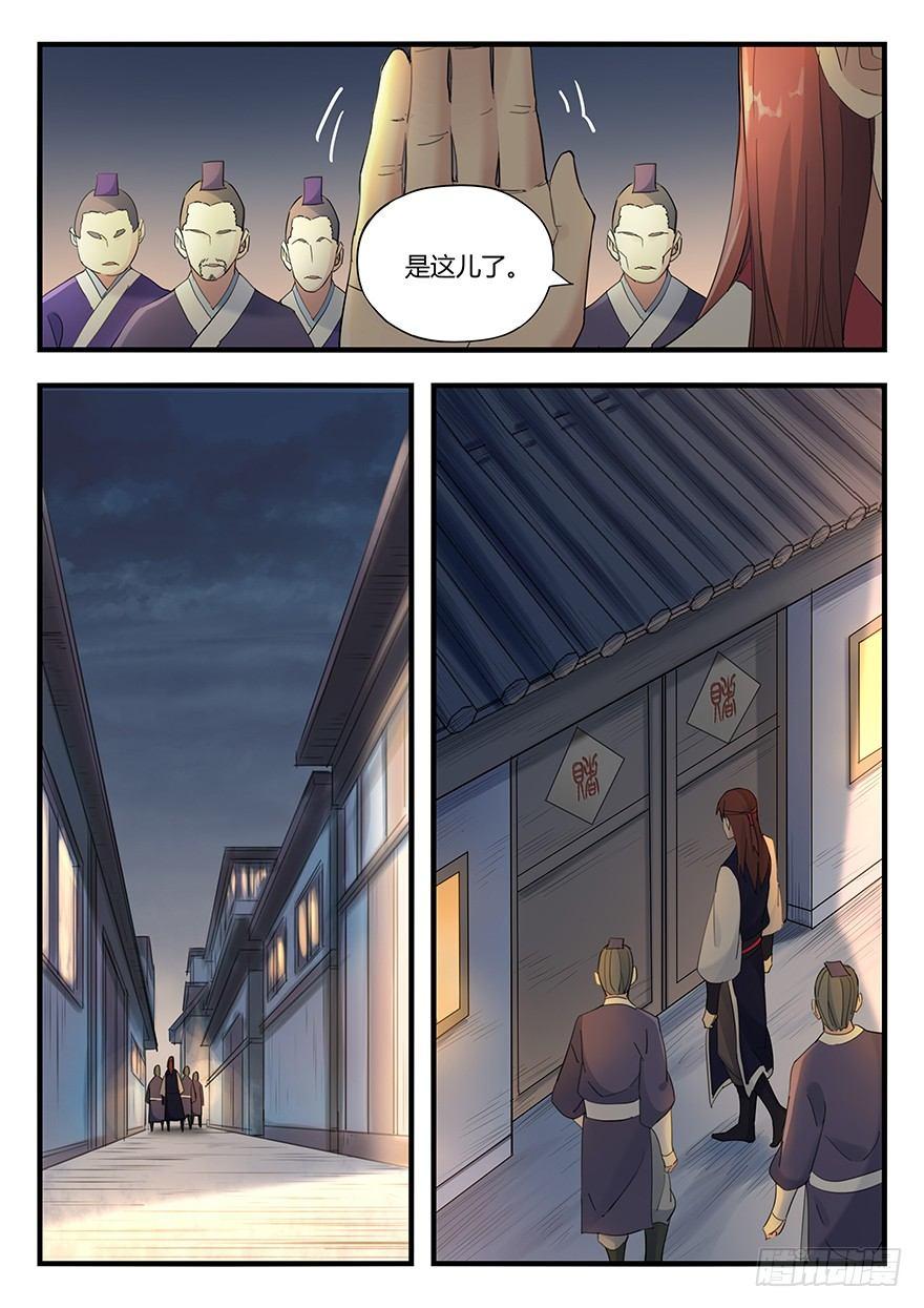 第七话 抓赌3