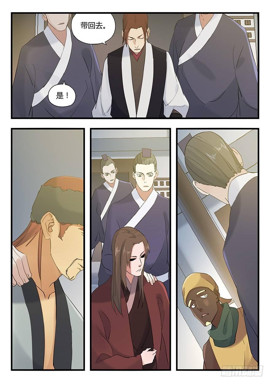 第七话 抓赌7