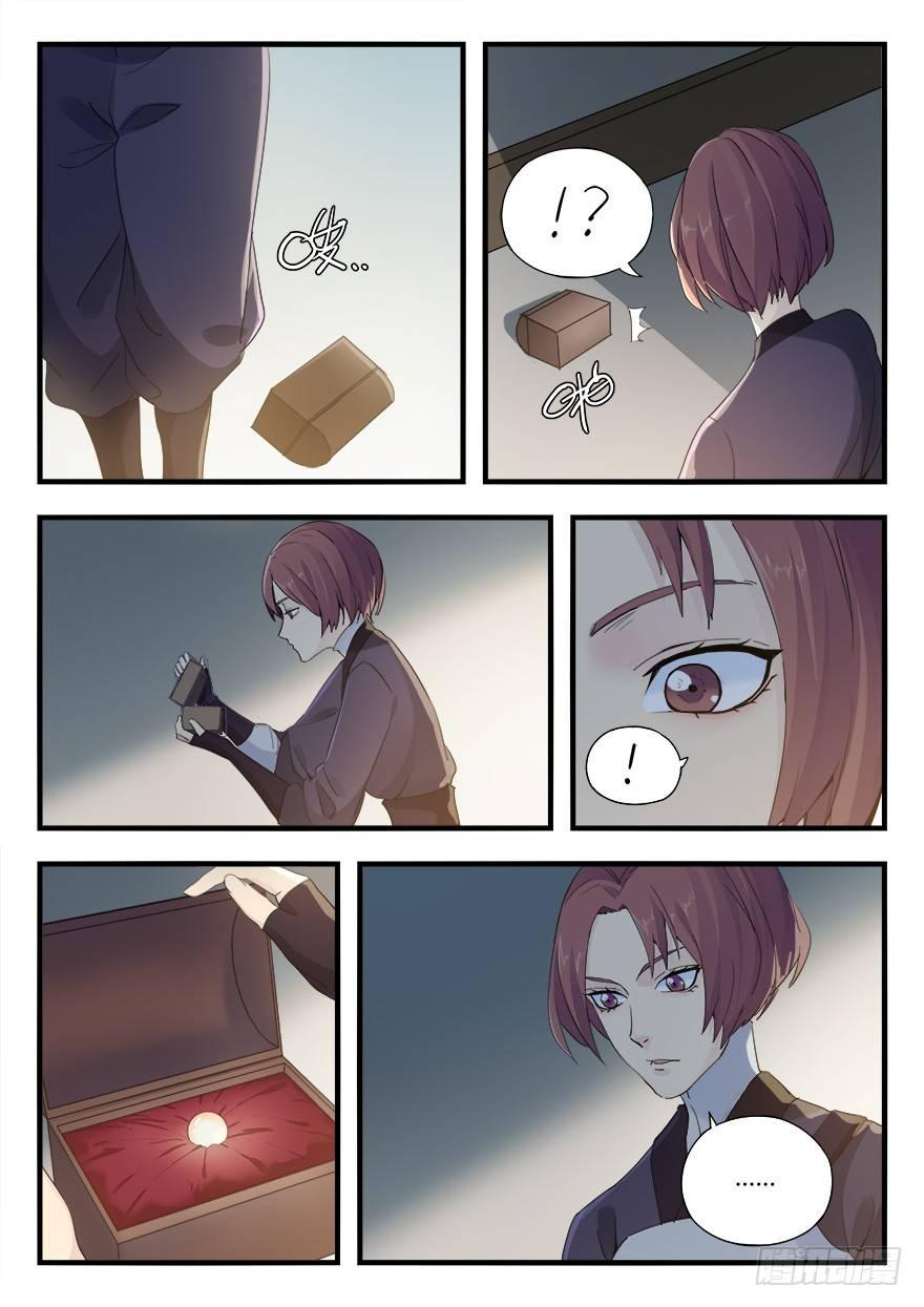 第十话 平步青云4
