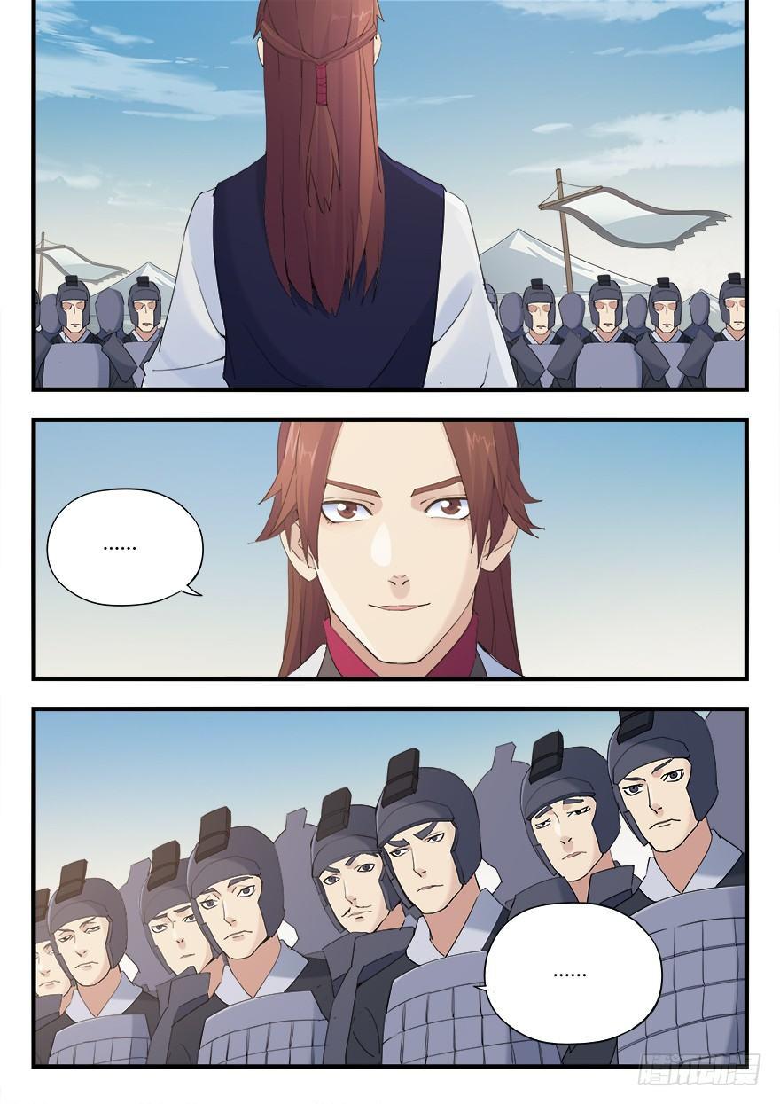 第十话 平步青云6
