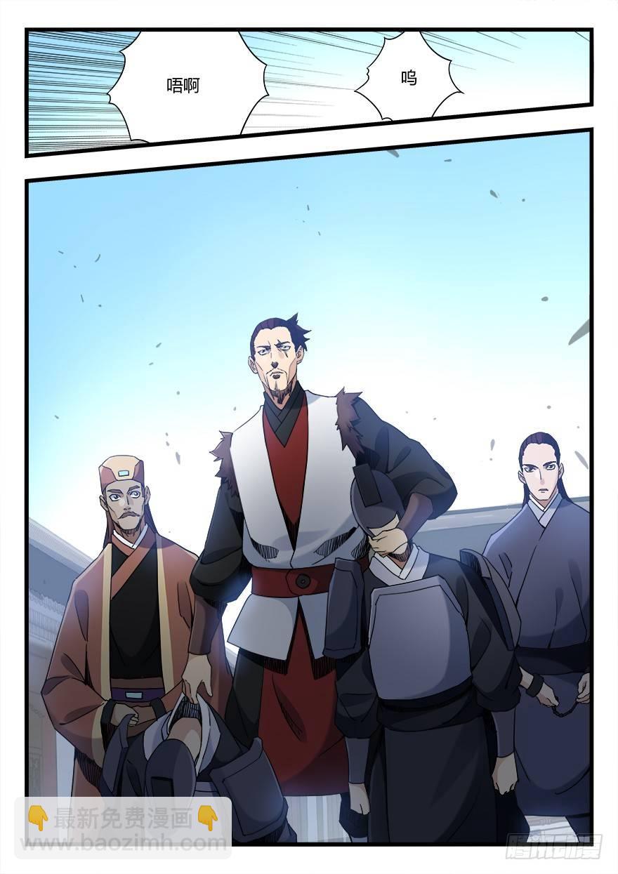 第十二话 对决4