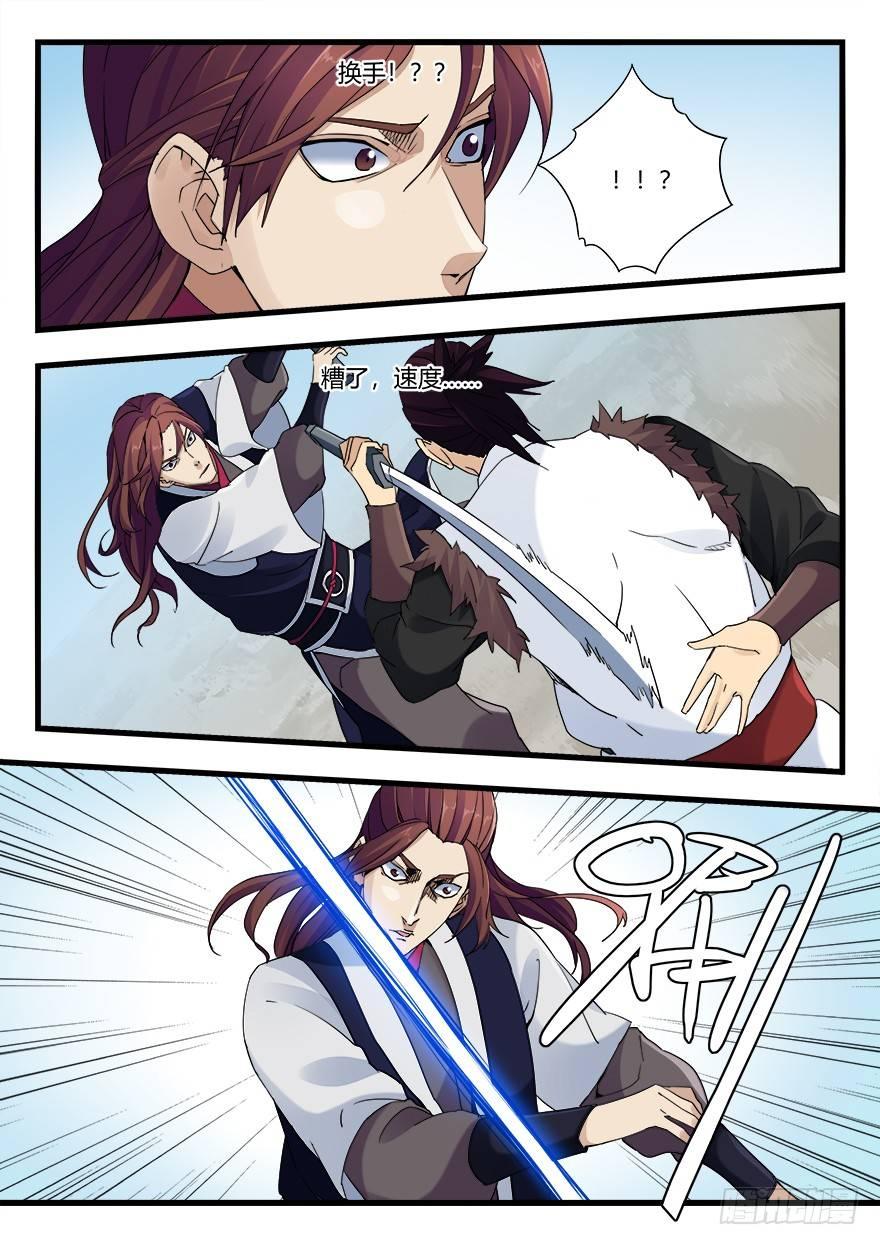 第十二话 对决7