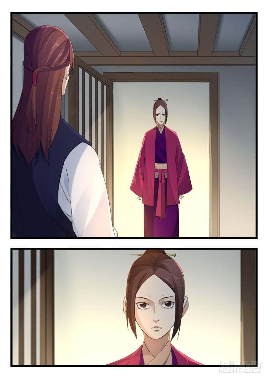 第十六话 抉择3