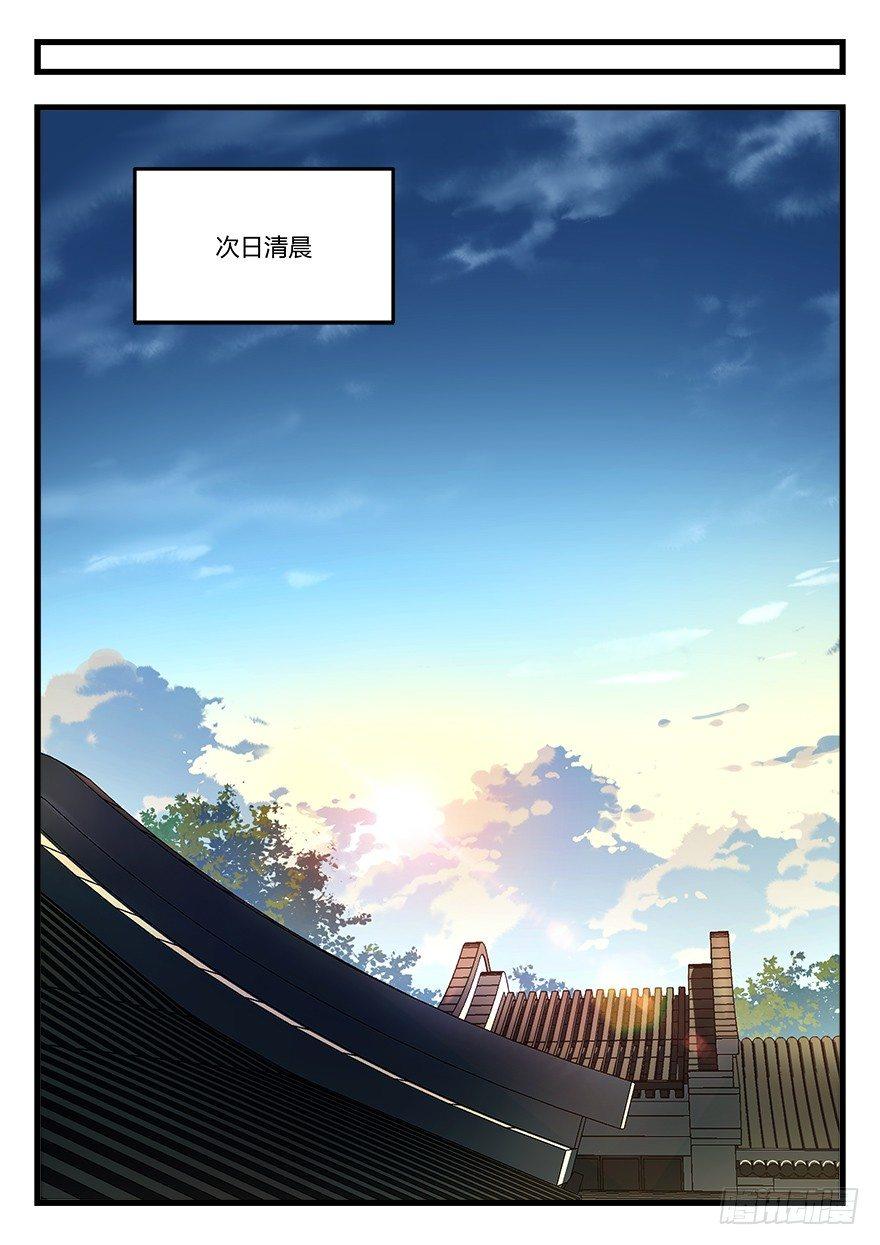 第二十一话 分别13