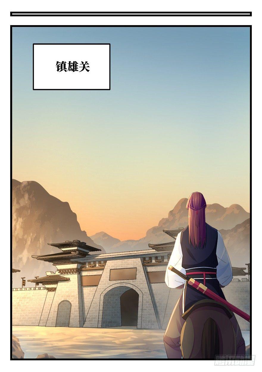 第二十二话 追捕14