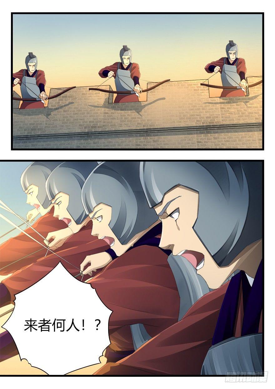 第二十二话 追捕15