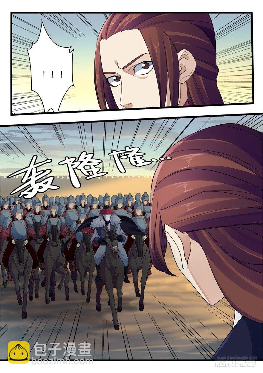 第二十三话 导火索10
