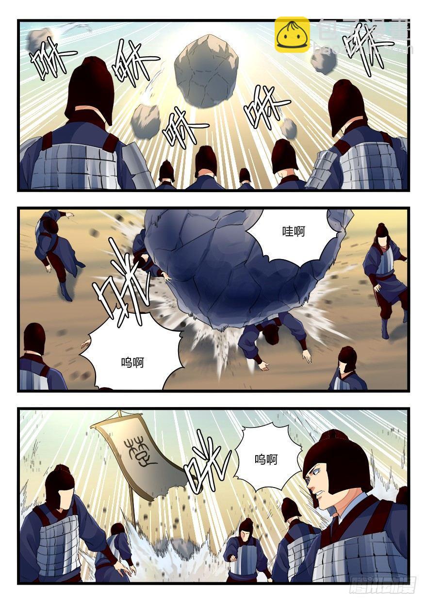 第二十四话 开战！2