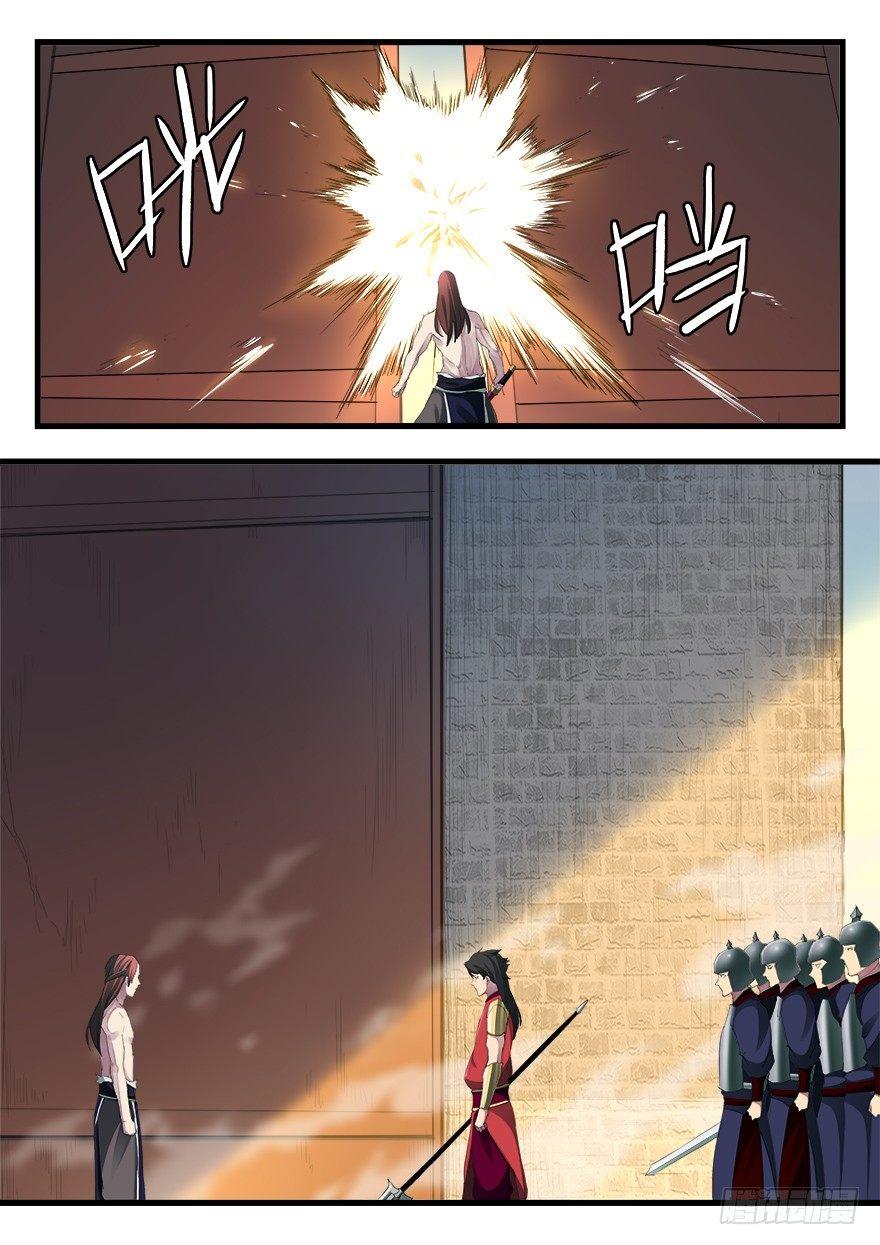 第二十五话 脱身10
