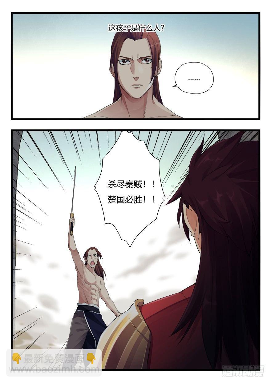 第二十五话 脱身12