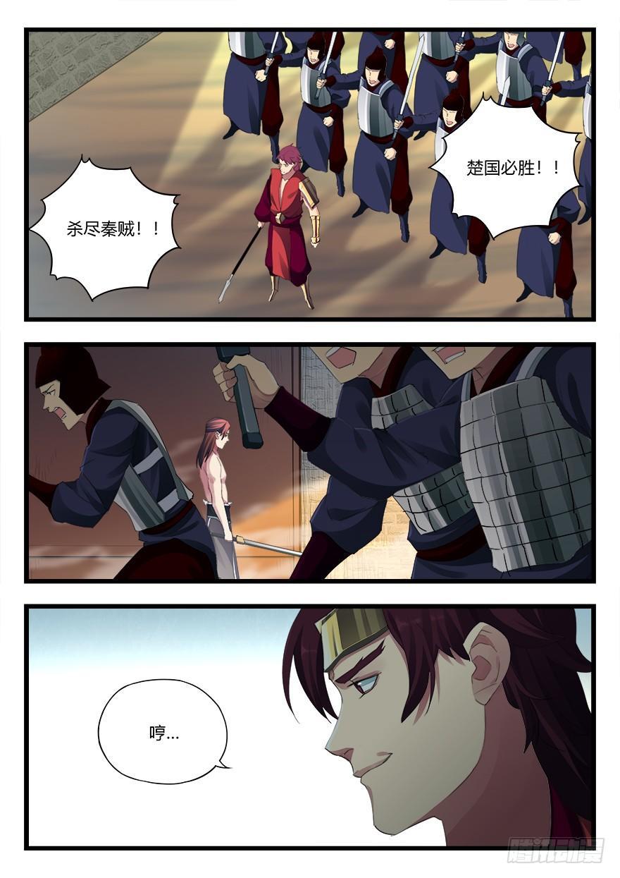 第二十五话 脱身13