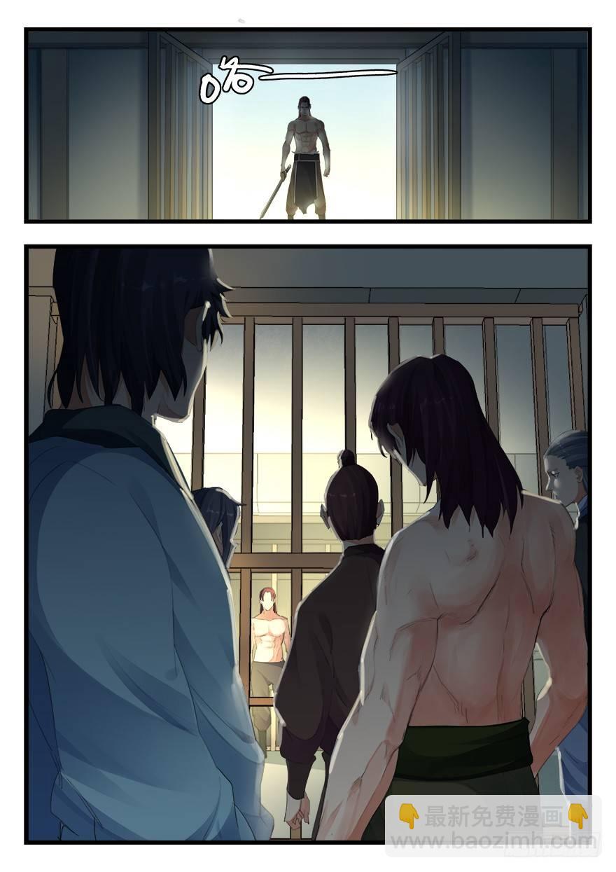 第二十五话 脱身2