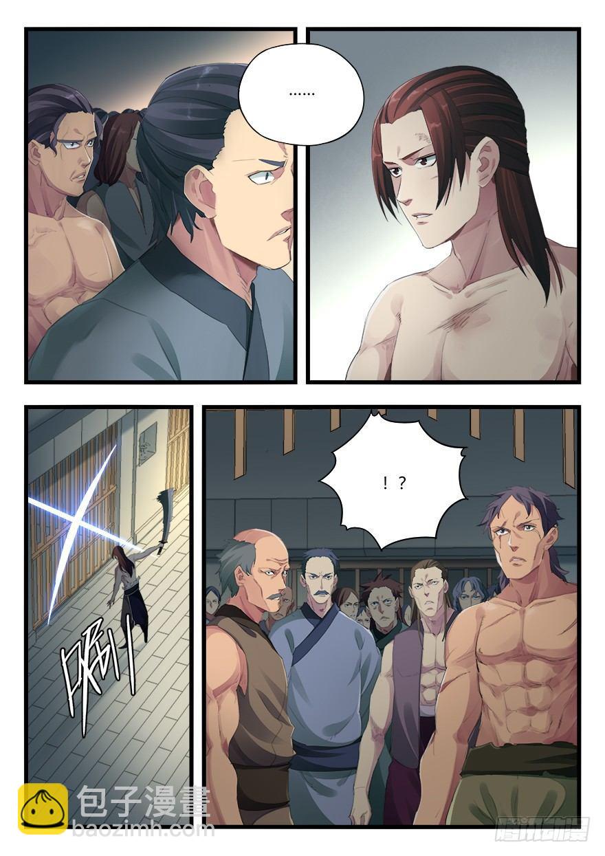 第二十五话 脱身3