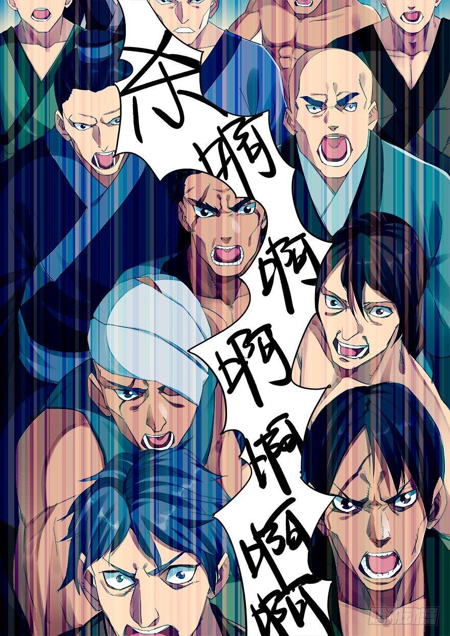 第二十五话 脱身6