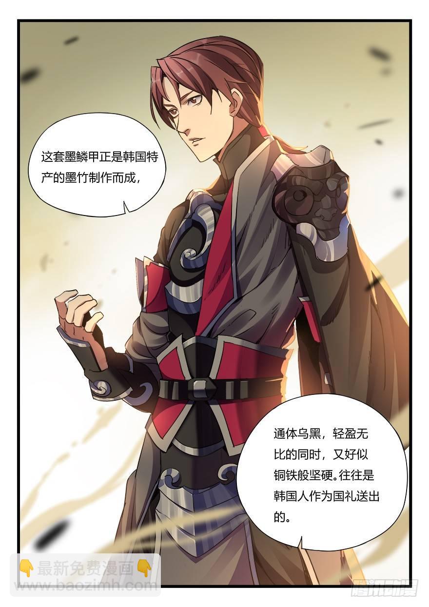 第二十六话 重返战场11