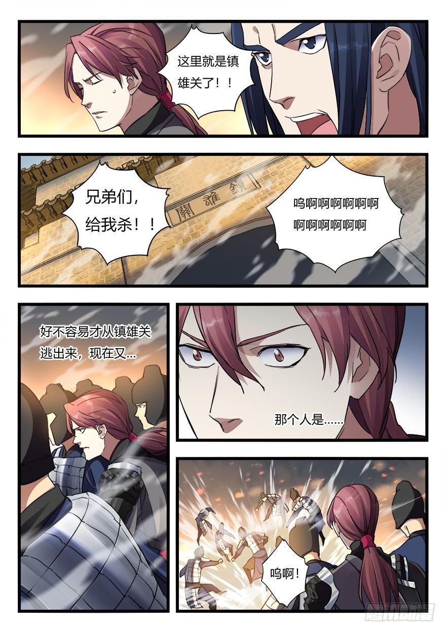 第二十六话 重返战场12