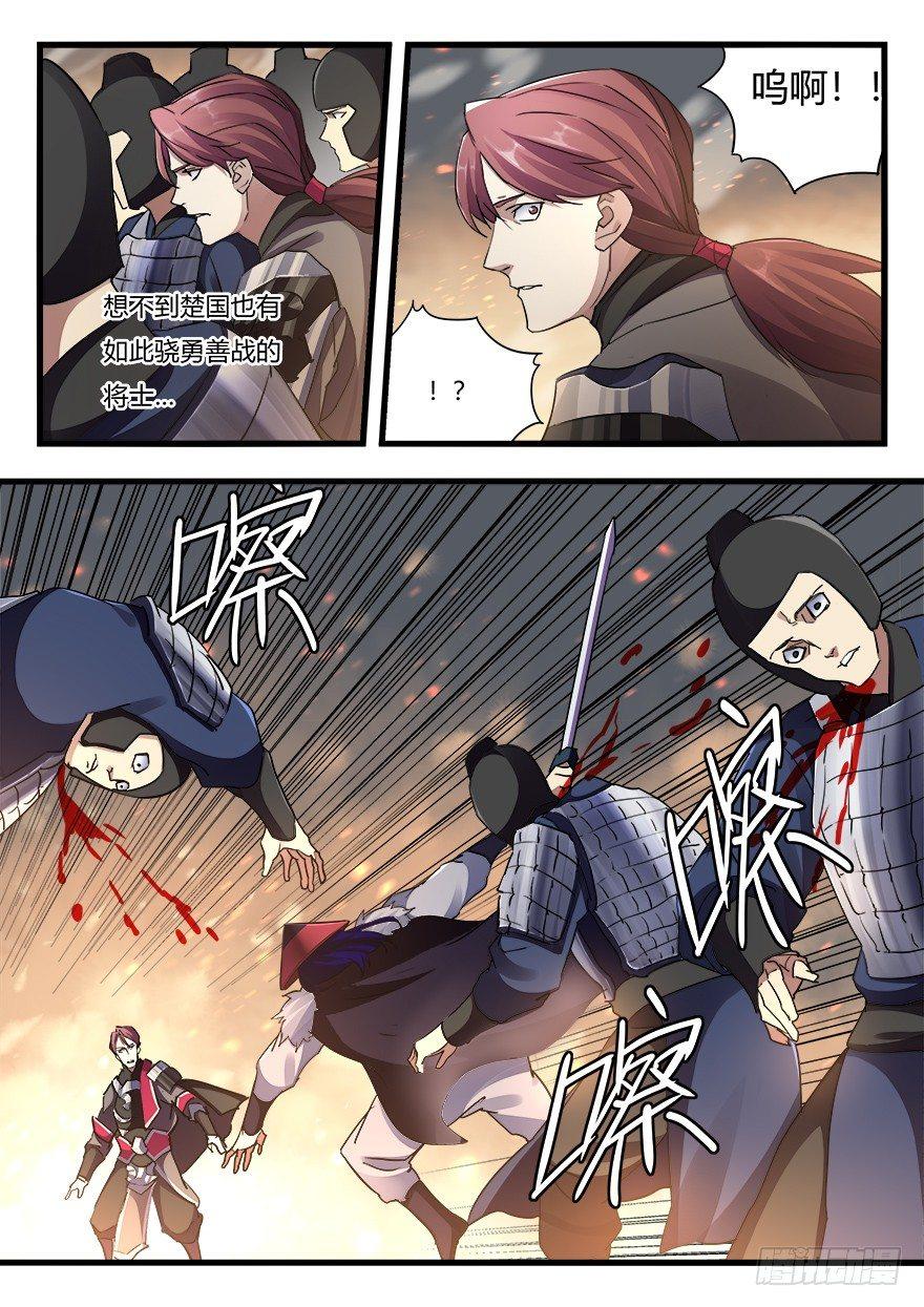 第二十六话 重返战场14