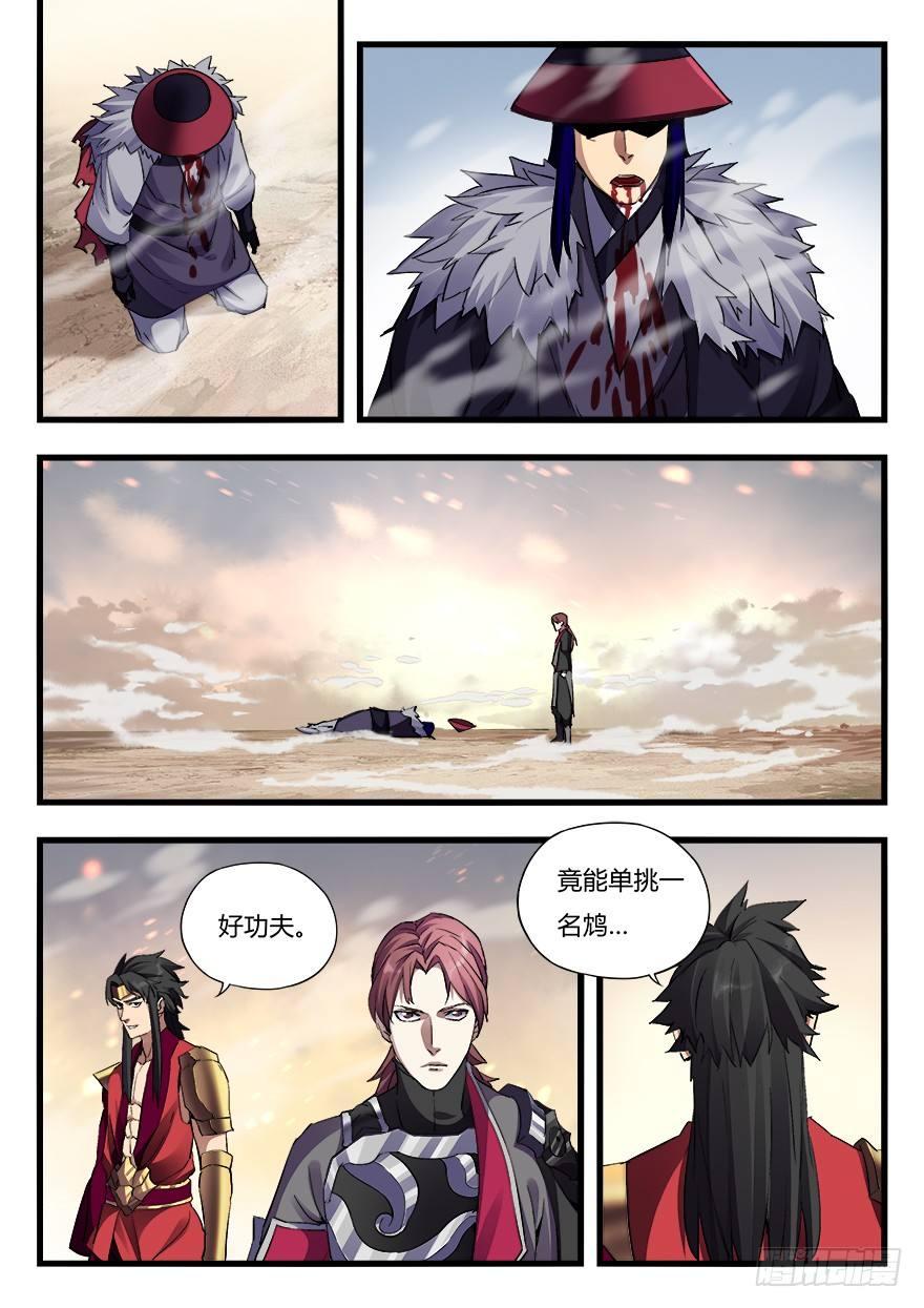 第二十七话 胜负已分10