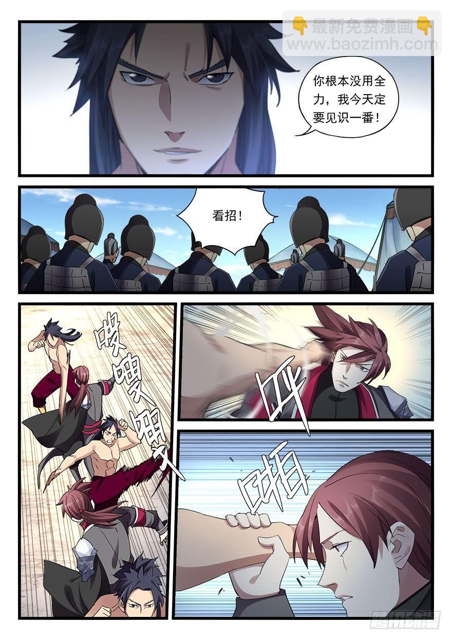 第三十四话 惨败3