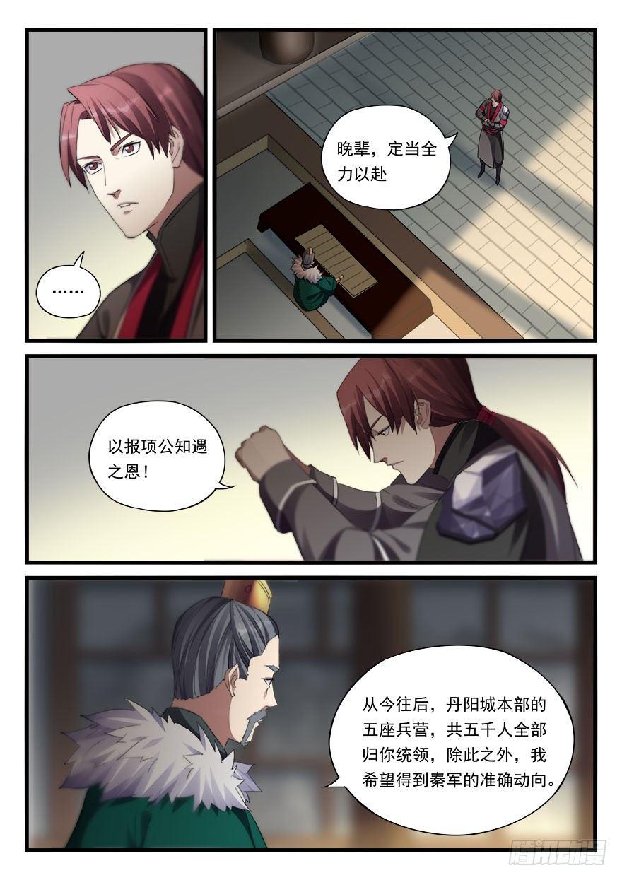 第三十五话 大切活人2