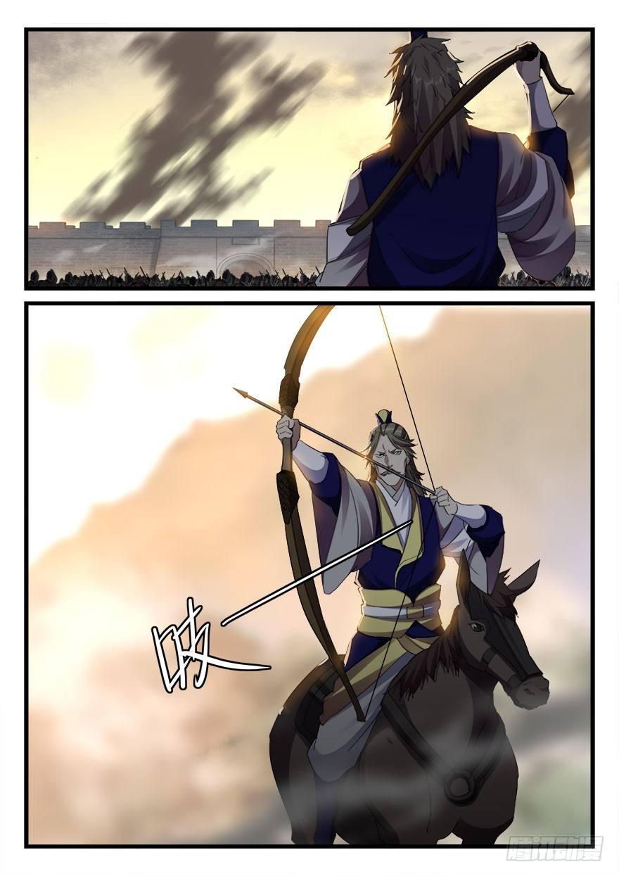 第三十八话 射术6