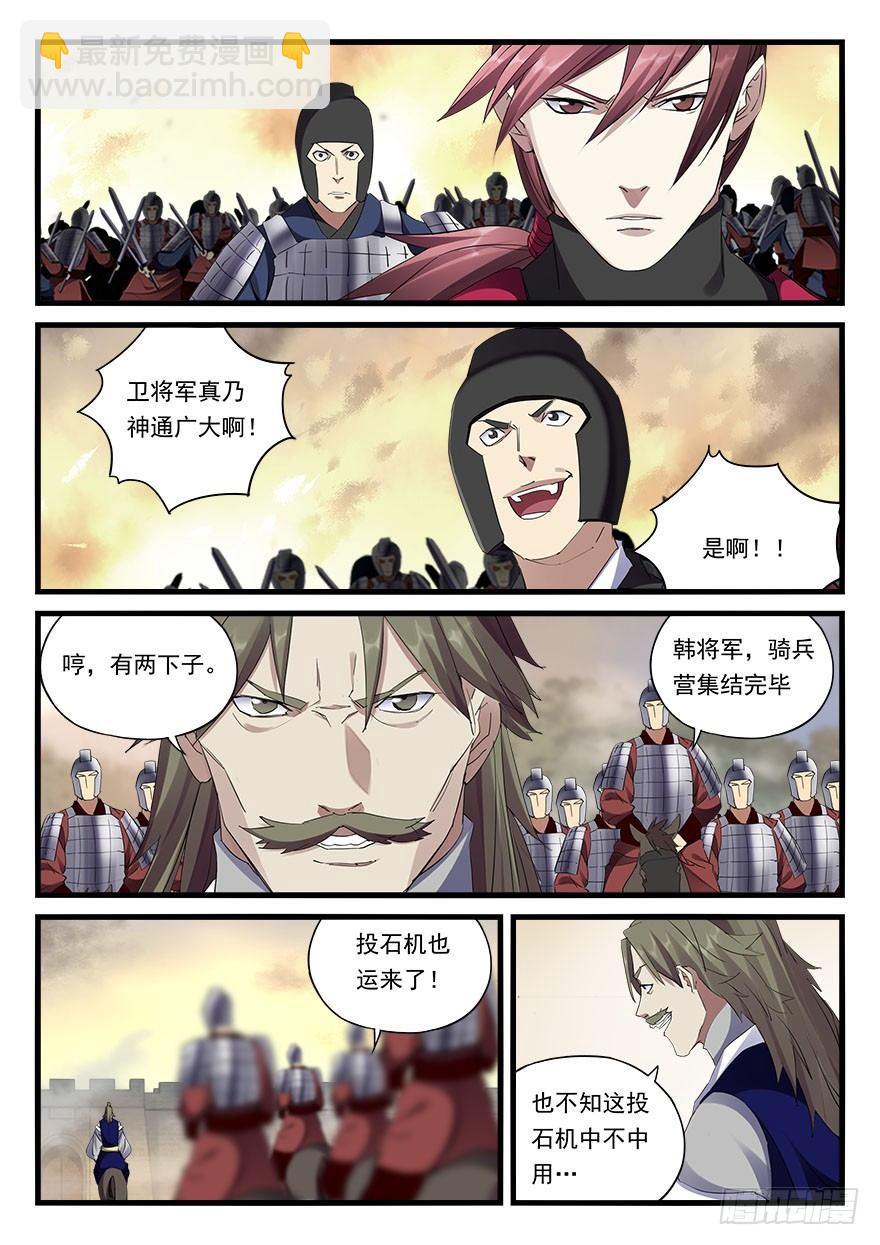 第三十九话 抉择2