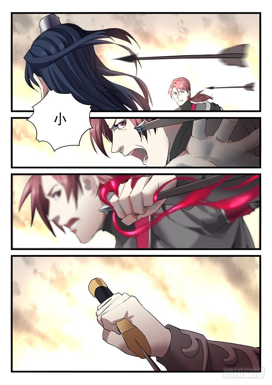 第四十话 危在旦夕1