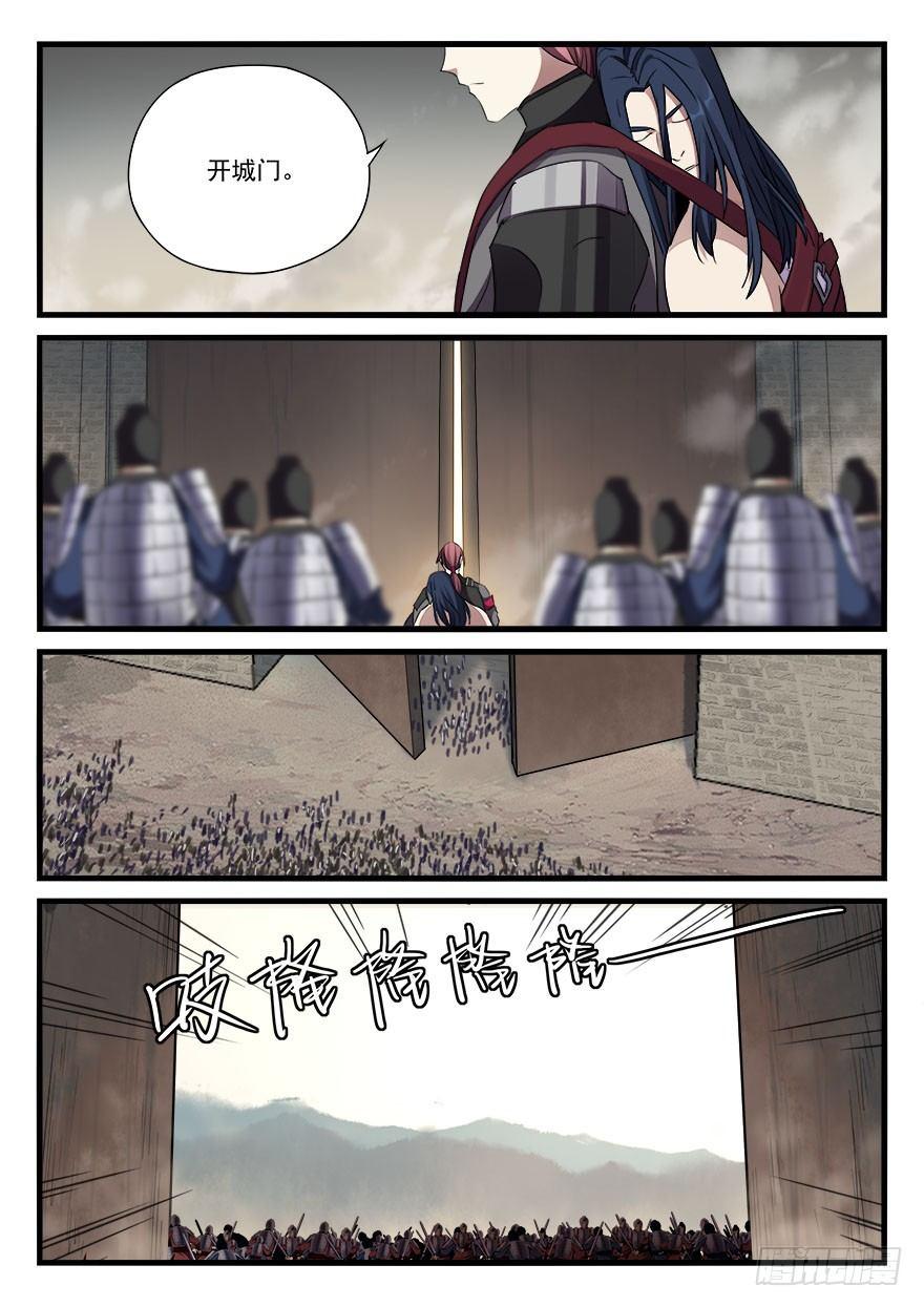 第四十话 危在旦夕12