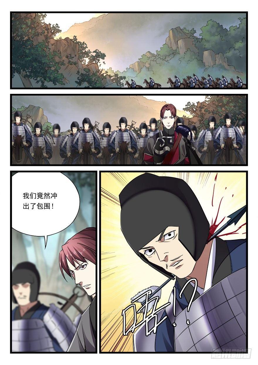 第四十话 危在旦夕15