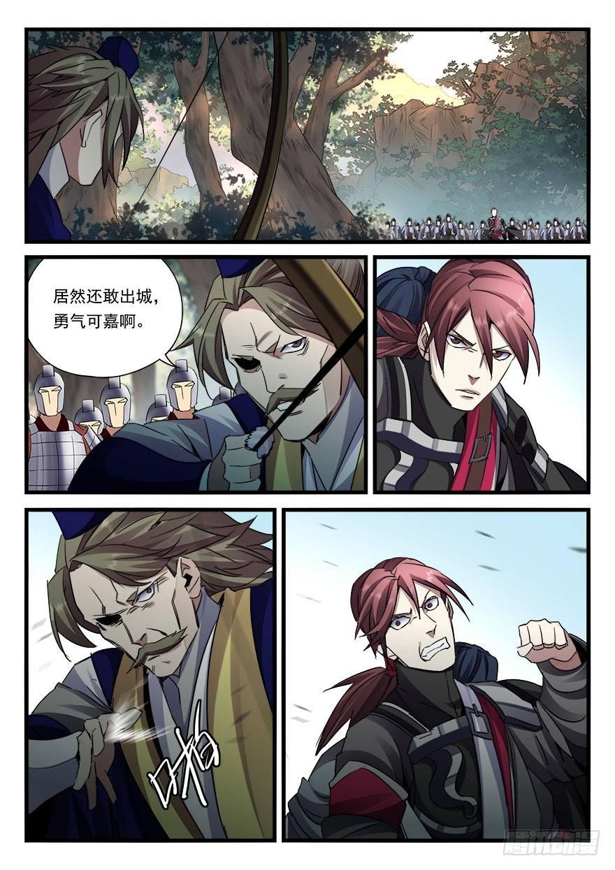 第四十话 危在旦夕16
