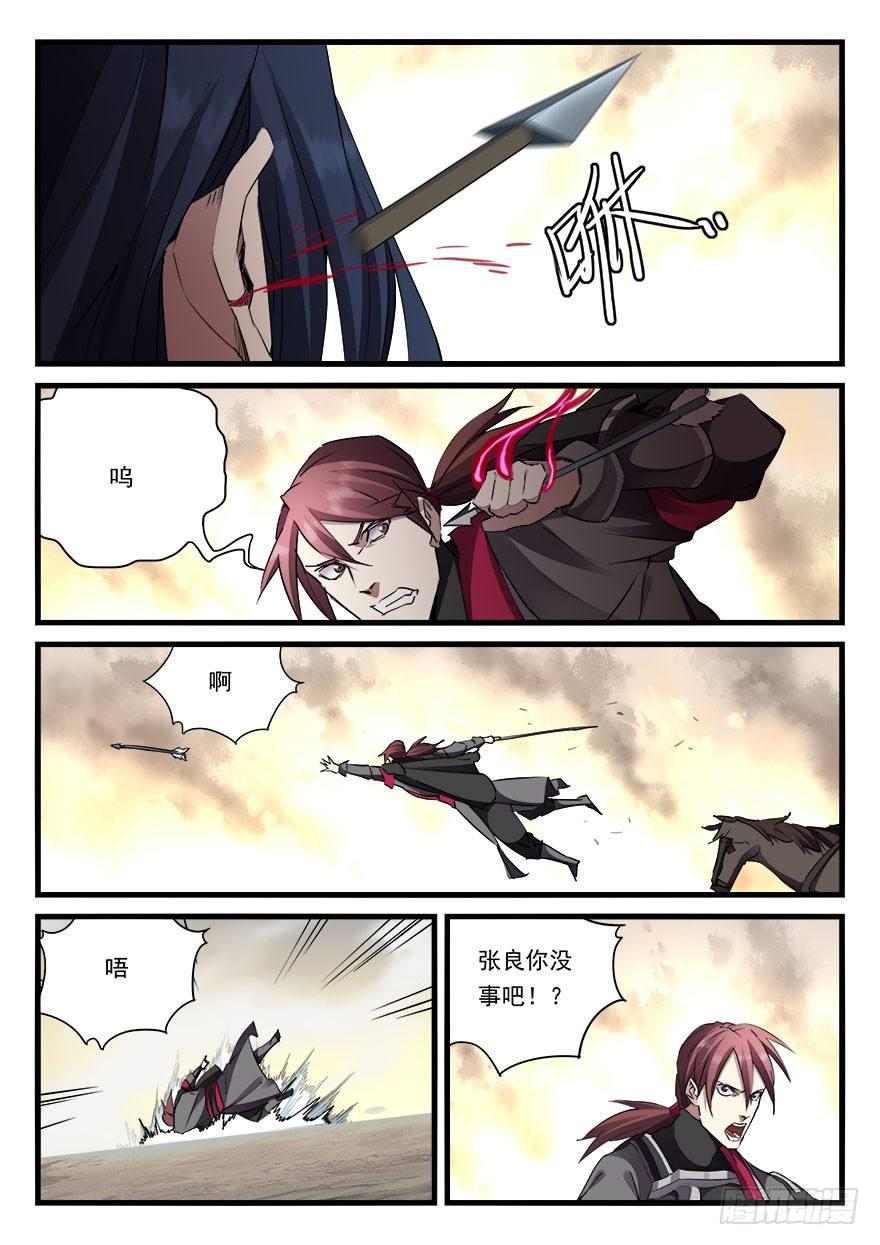第四十话 危在旦夕3