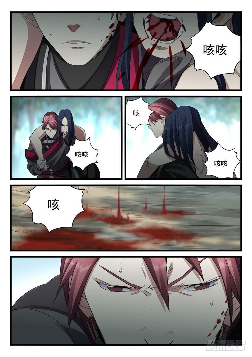 第四十一话 援兵15